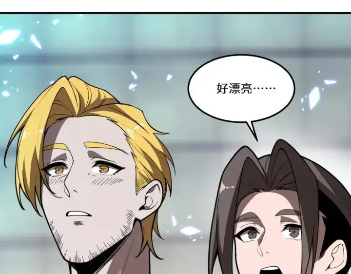 《SSS级超越常理的圣骑士》第186话图64