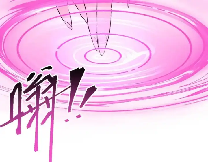 《SSS级超越常理的圣骑士》第186话图81