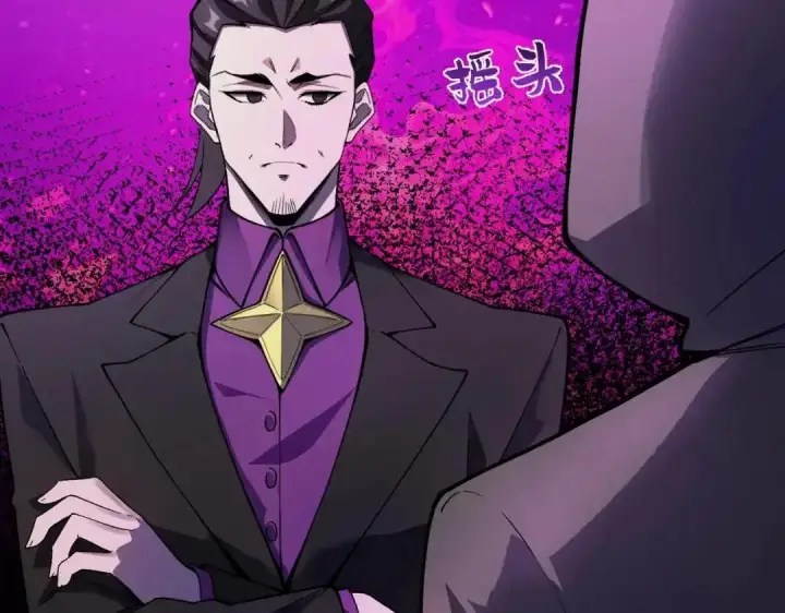 《SSS级超越常理的圣骑士》第187话图11