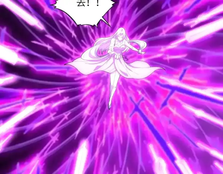 《SSS级超越常理的圣骑士》第187话图126