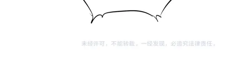 《SSS级超越常理的圣骑士》第187话图151