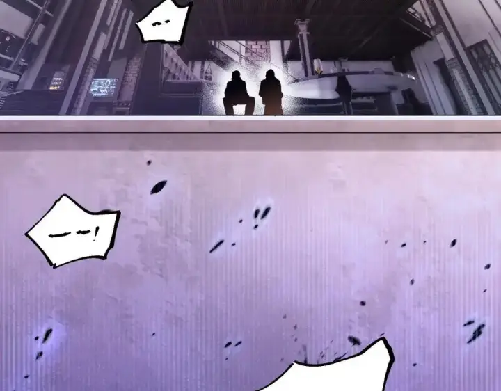 《SSS级超越常理的圣骑士》第187话图46