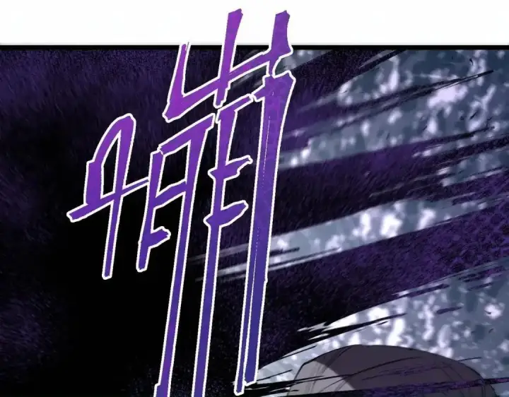 《SSS级超越常理的圣骑士》第187话图53