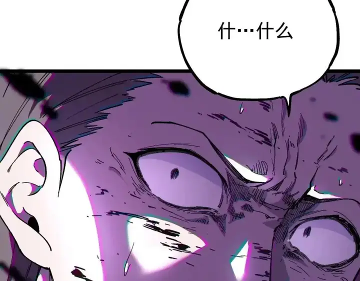 《SSS级超越常理的圣骑士》第187话图56