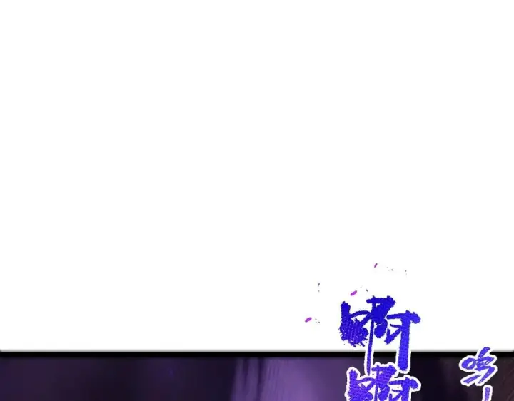 《SSS级超越常理的圣骑士》第187话图58
