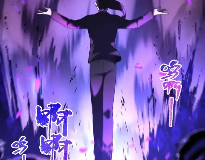 《SSS级超越常理的圣骑士》第187话图60