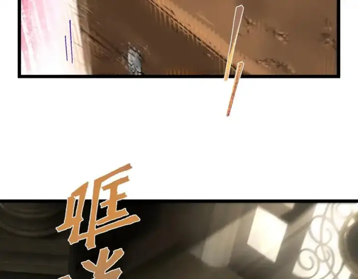 《SSS级超越常理的圣骑士》第187话图74