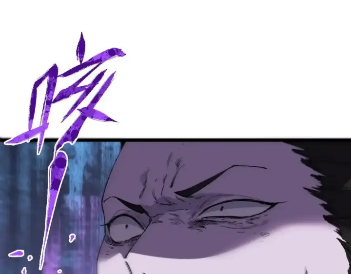 《SSS级超越常理的圣骑士》第187话图89