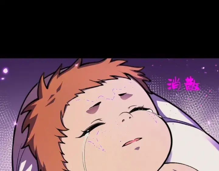 《SSS级超越常理的圣骑士》第187话图9