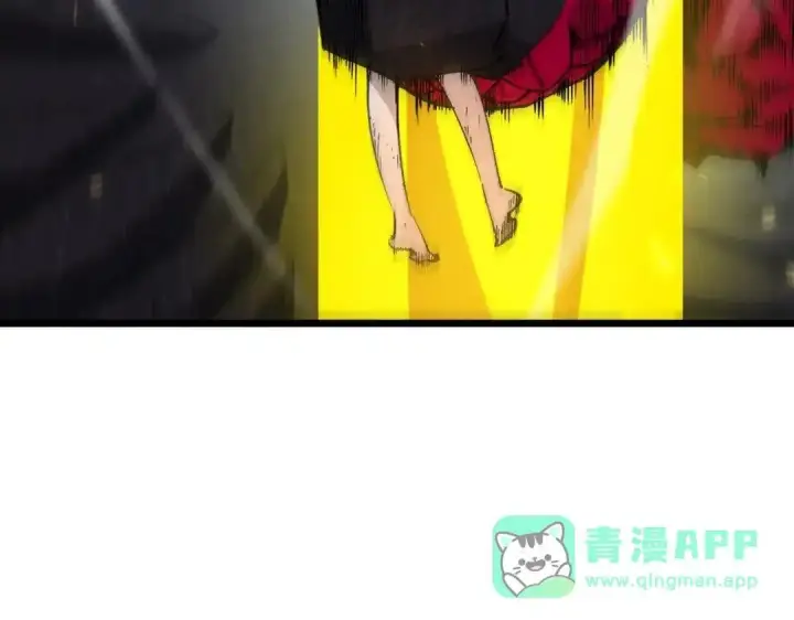 漫画《SSS级超越常理的圣骑士》第189话第141张图