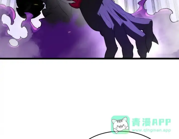 漫画《SSS级超越常理的圣骑士》第189话第156张图