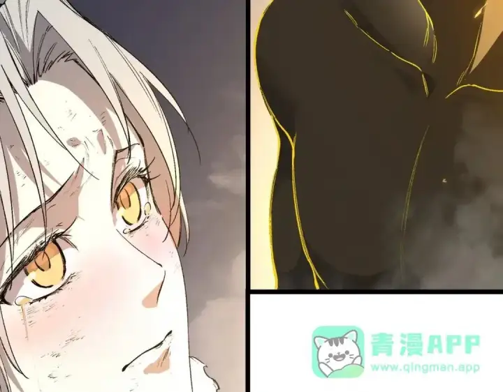 漫画《SSS级超越常理的圣骑士》第189话第161张图