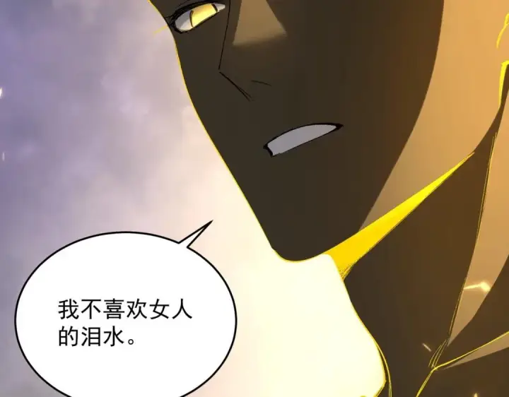 漫画《SSS级超越常理的圣骑士》第189话第164张图