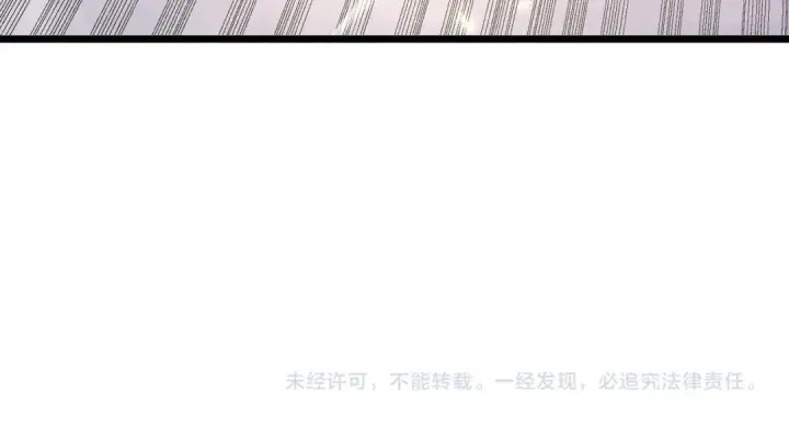 漫画《SSS级超越常理的圣骑士》第189话第168张图