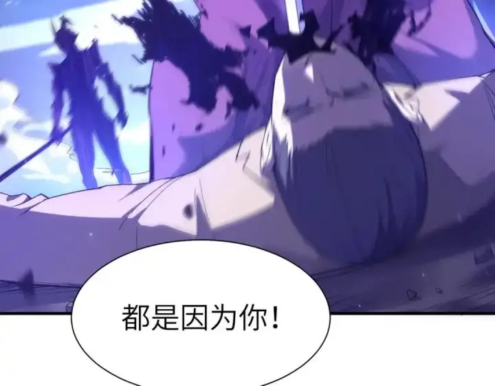 漫画《SSS级超越常理的圣骑士》第189话第18张图