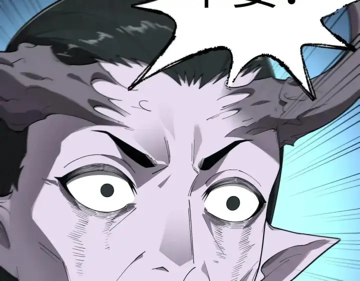 漫画《SSS级超越常理的圣骑士》第189话第45张图