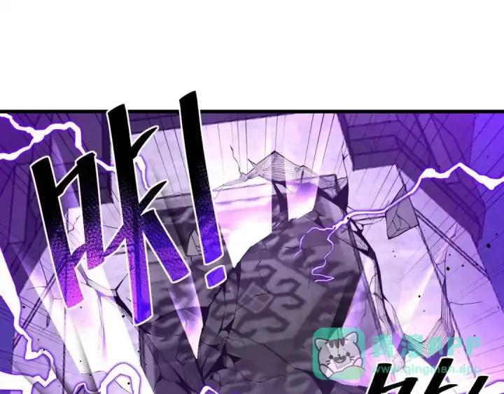 漫画《SSS级超越常理的圣骑士》第189话第51张图