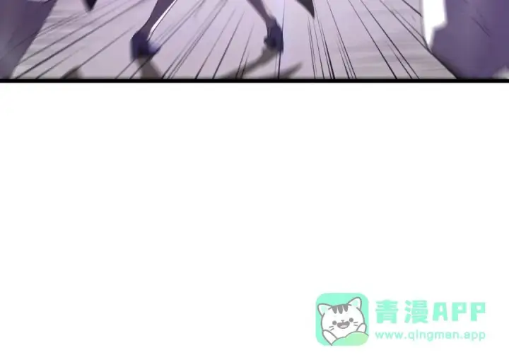 漫画《SSS级超越常理的圣骑士》第189话第56张图