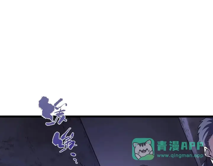 漫画《SSS级超越常理的圣骑士》第189话第66张图