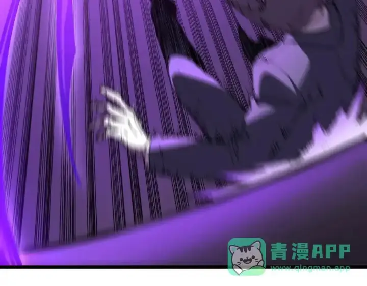 漫画《SSS级超越常理的圣骑士》第189话第71张图