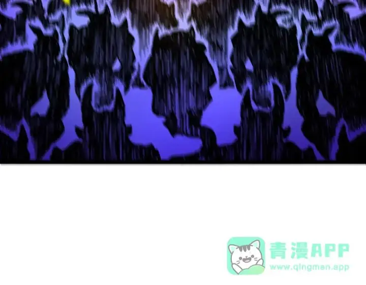 漫画《SSS级超越常理的圣骑士》第189话第96张图