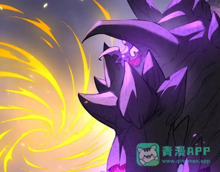 漫画《SSS级超越常理的圣骑士》第190话第106张图