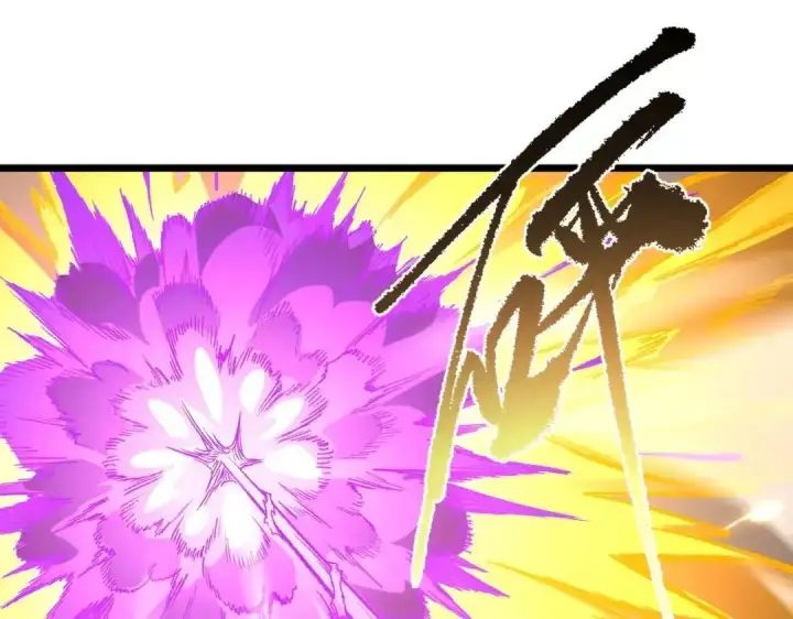 漫画《SSS级超越常理的圣骑士》第190话第115张图