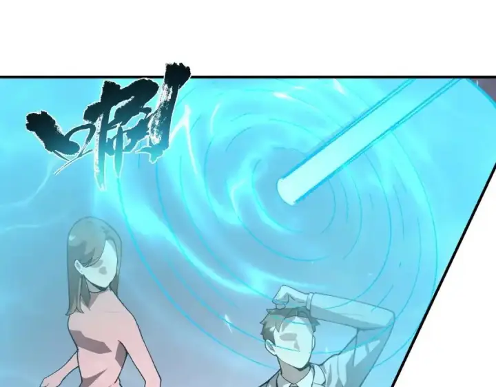 漫画《SSS级超越常理的圣骑士》第190话第12张图