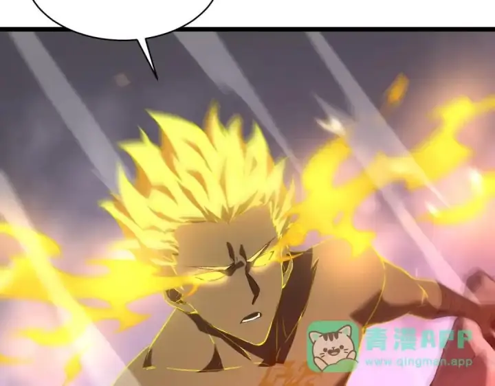漫画《SSS级超越常理的圣骑士》第190话第126张图