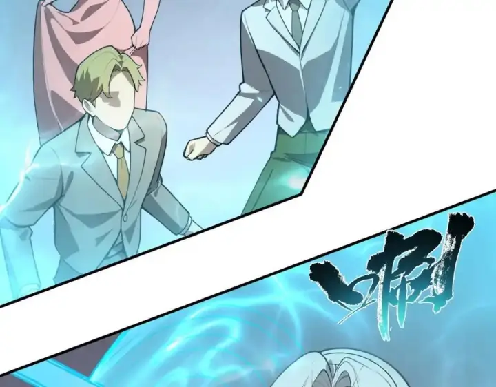 漫画《SSS级超越常理的圣骑士》第190话第13张图