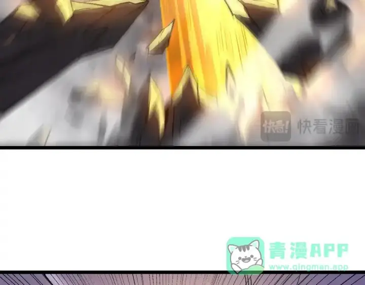 漫画《SSS级超越常理的圣骑士》第190话第131张图
