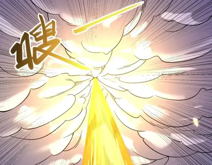 漫画《SSS级超越常理的圣骑士》第190话第132张图