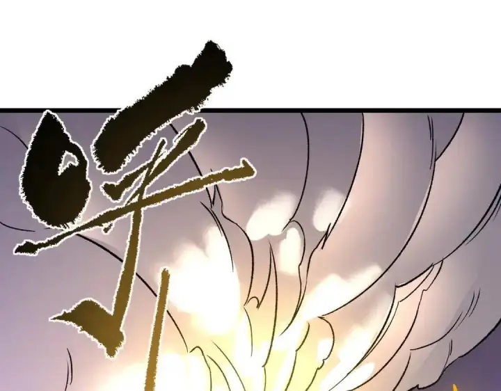 漫画《SSS级超越常理的圣骑士》第190话第134张图