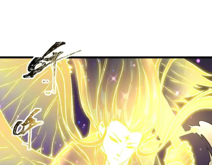 漫画《SSS级超越常理的圣骑士》第190话第138张图