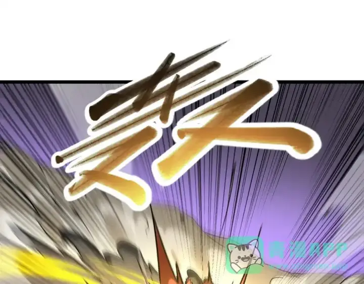漫画《SSS级超越常理的圣骑士》第190话第146张图