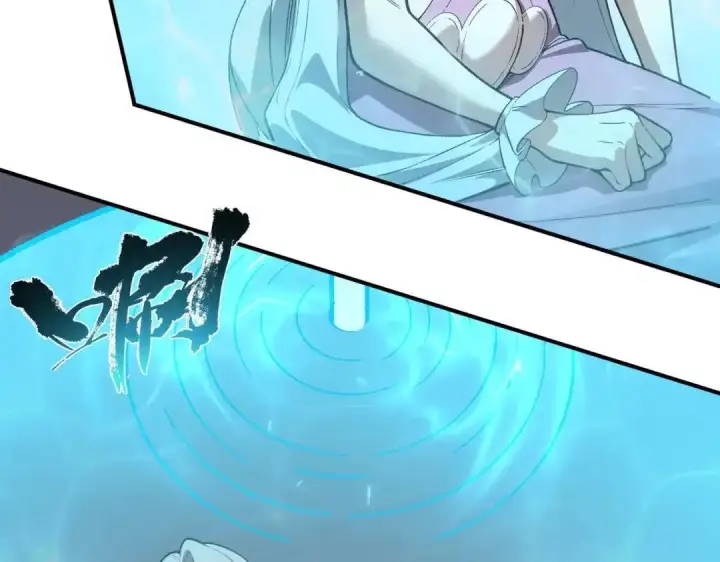 漫画《SSS级超越常理的圣骑士》第190话第15张图