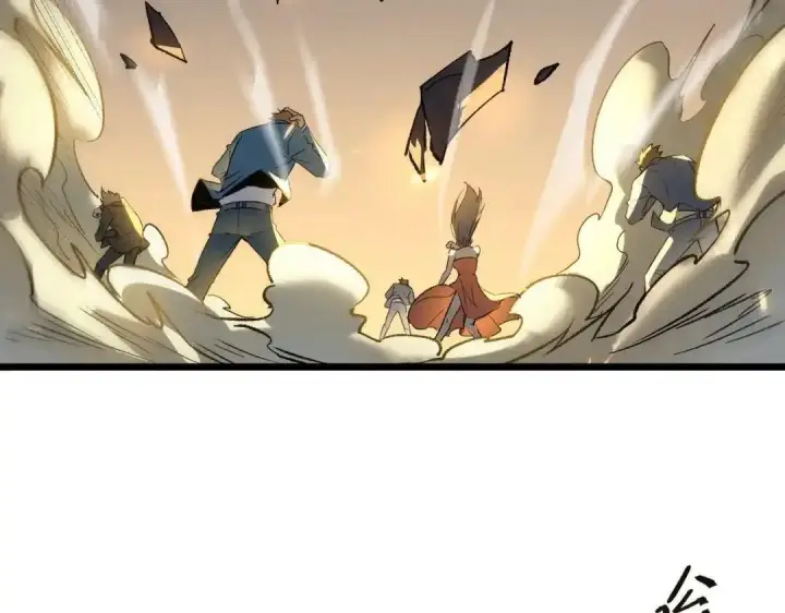 漫画《SSS级超越常理的圣骑士》第190话第150张图