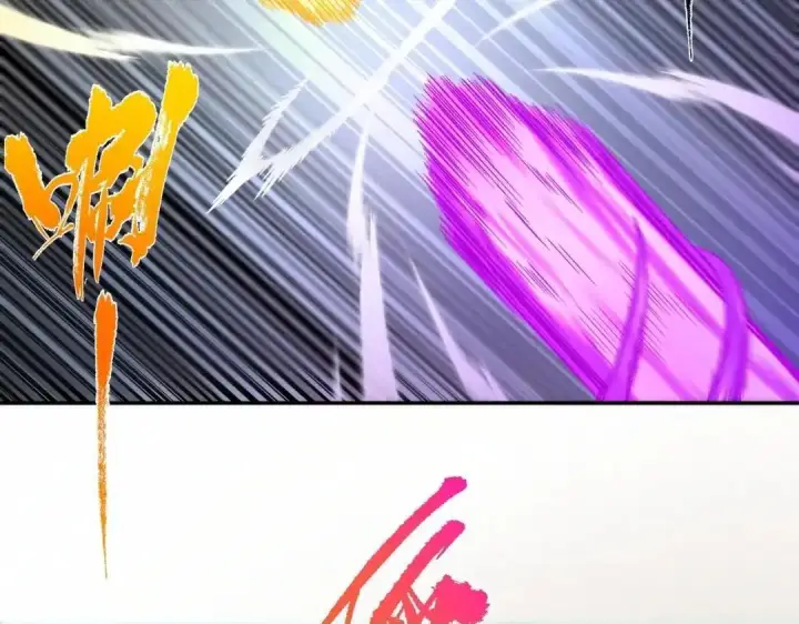 漫画《SSS级超越常理的圣骑士》第190话第20张图