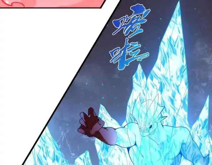 漫画《SSS级超越常理的圣骑士》第190话第29张图