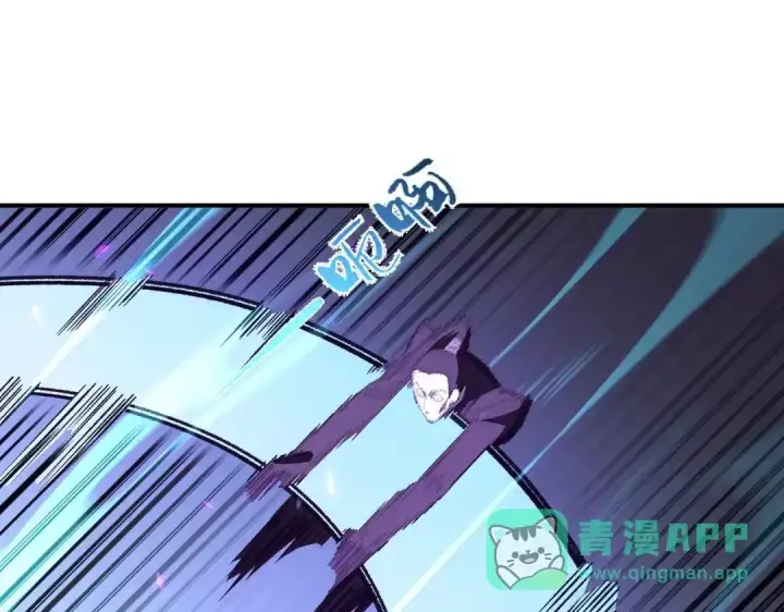 漫画《SSS级超越常理的圣骑士》第190话第36张图