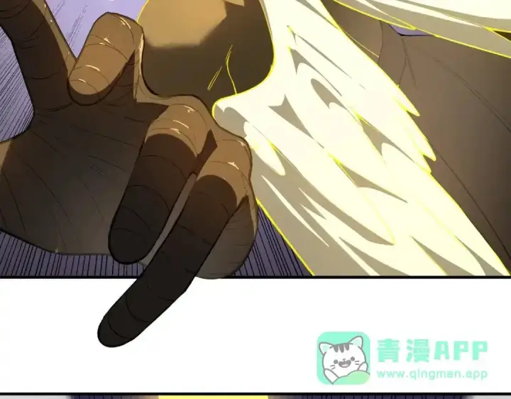漫画《SSS级超越常理的圣骑士》第190话第41张图