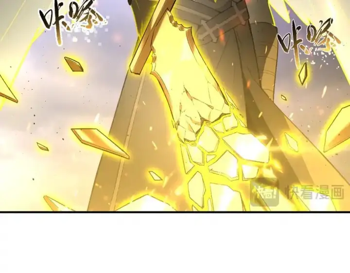漫画《SSS级超越常理的圣骑士》第190话第48张图