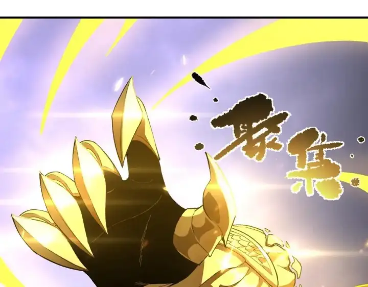 漫画《SSS级超越常理的圣骑士》第190话第49张图