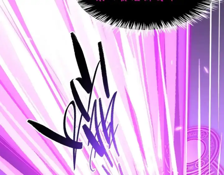 漫画《SSS级超越常理的圣骑士》第190话第5张图