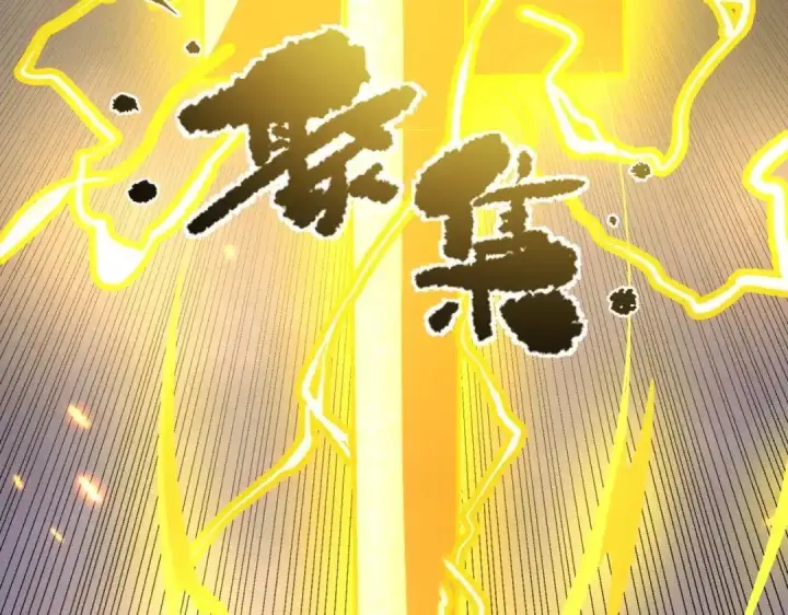 漫画《SSS级超越常理的圣骑士》第190话第65张图