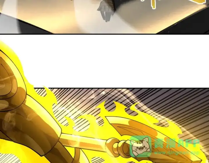 漫画《SSS级超越常理的圣骑士》第190话第76张图