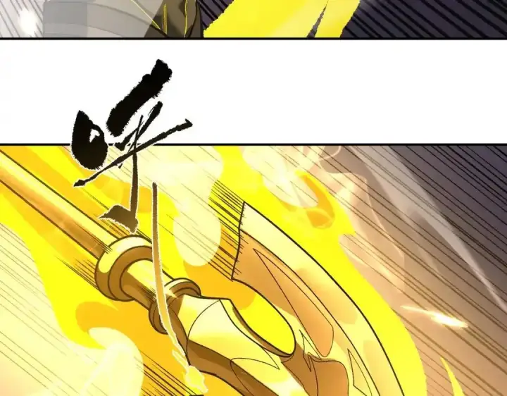 漫画《SSS级超越常理的圣骑士》第190话第79张图