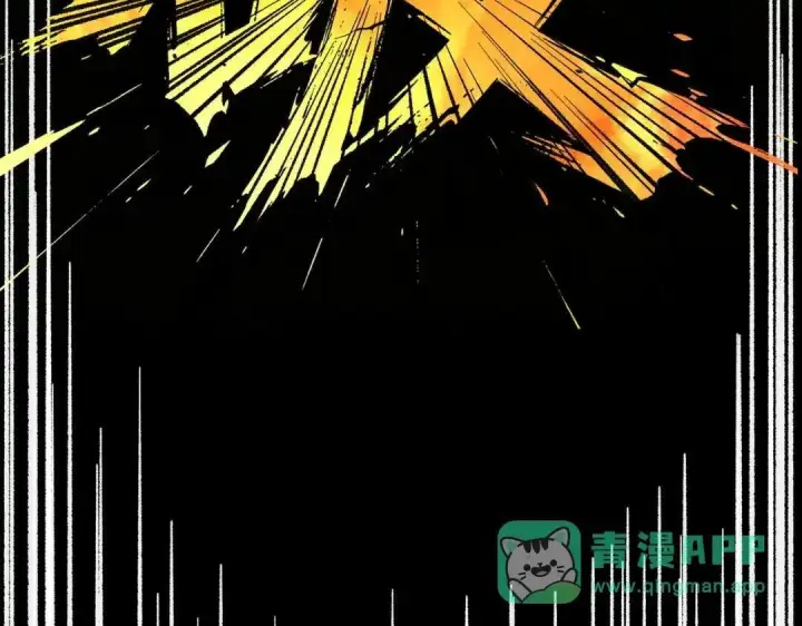 漫画《SSS级超越常理的圣骑士》第190话第86张图