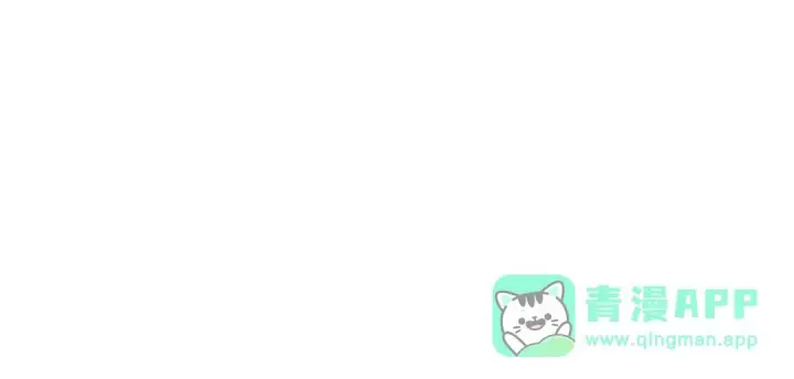 漫画《SSS级超越常理的圣骑士》第190话第96张图