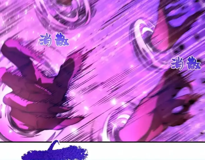 漫画《SSS级超越常理的圣骑士》第191话第100张图